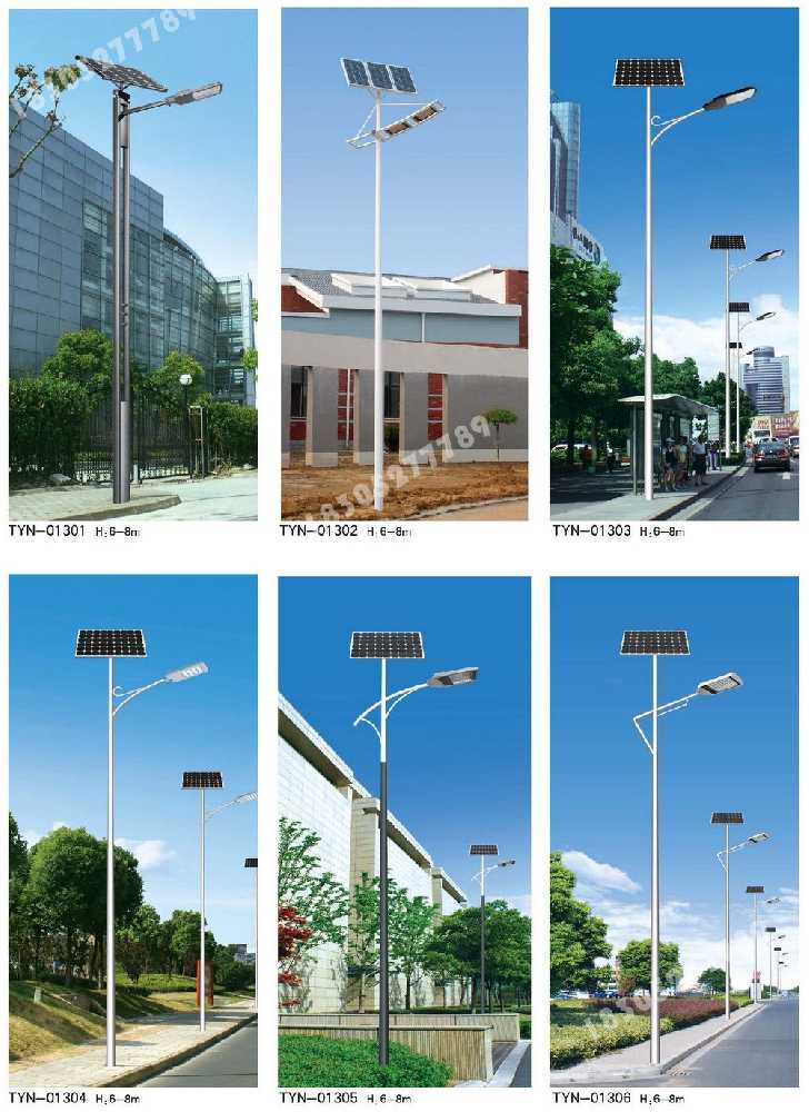 三亚市市政道路太阳能路灯